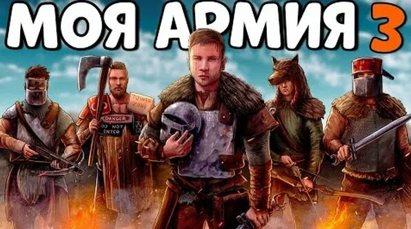 [CheZee] МОЯ личная Армия 3! 350 Викингов против Китайского Города ...