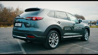 Тест драи в Mazda CX-9 2017.Самая Дорогая Мазда В России.  7 МЕСТ