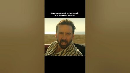 Противоположности притягиваются ❤️