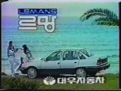 Daewoo Lemans(18)