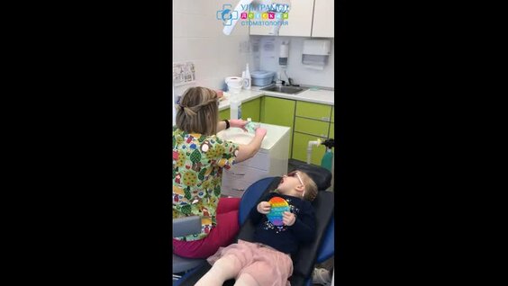 Адаптационный прием в детской стоматологии Ультрамед — Видео от Семейная стоматология "УльтраМе...