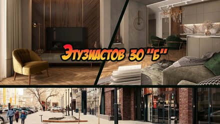 Основное недвижимое мнение. Продам "орлиное гнездо" квартира на 24 этаже в центре Челябинска