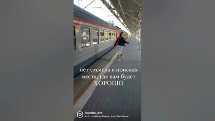 #цитатыожизни #психологияличности #психологонлайн