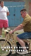 Мотоцикл DKW 1936 года выпуска #shorts