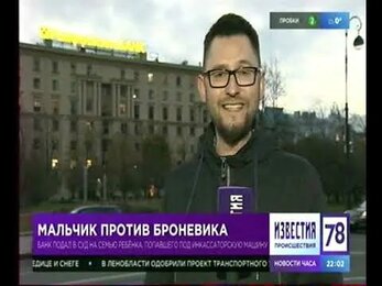 Адвокат Баринов Ю В Райфазенбанк против мальчика