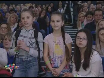 Имена России 2017. Часть I