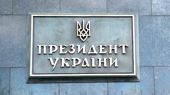 На Украине продолжаются громкие антикоррупционные расследования — Видео от Новости Первого к...