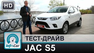 JAC S5 - тест кроссовера от InfoCar.ua (Джак S5)