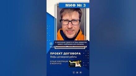 Проект договора может быть заполнен только юристом?