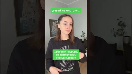 Как БЫСТРО заработать денег? #shorts