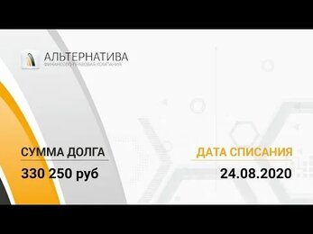 Отзыв