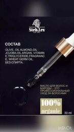 Контрактное производство косметики под брендом / именем / маркой заказчика. Мужская косметика