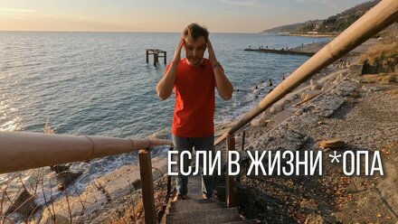 Страх будущего, что станет еще хуже