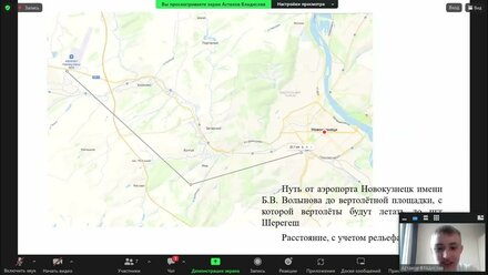 Монорельс как альтернативный транспорт города Новокузнецка. Пневматическая дорога