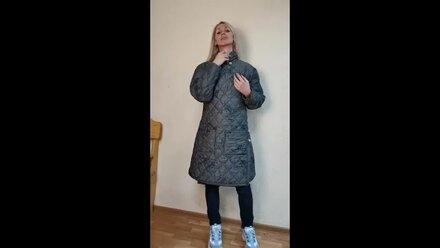 городская стёганка
