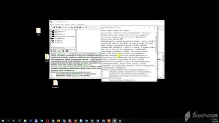 TextAnalyst