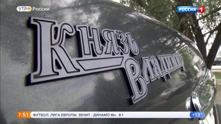 Москвич Князь Владимир.Видео обзор.Тест драйв.