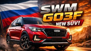 SWM G03F — новый бюджетный SUV 2026  цена, обзор и первый взгляд | 1 млн просмотров