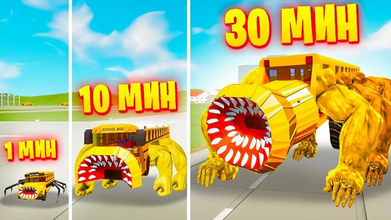 Автобус пожиратель стал качком в брик ригс! scp 2086 bus eater ...