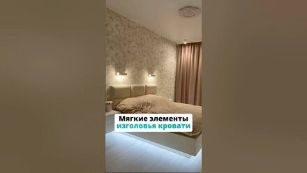 Мягкие элементы изголовья дизайн прямоугольные элементы