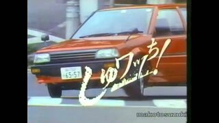 1985 Toyota Starlet Ad
