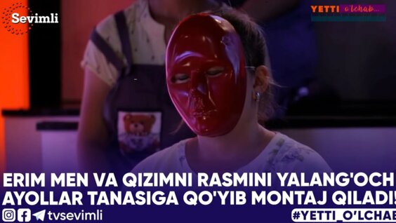 Jinsiy aloqa va Toros pozitsiyalari