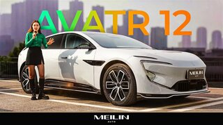 Полный обзор и тест-драйв Avatr 12