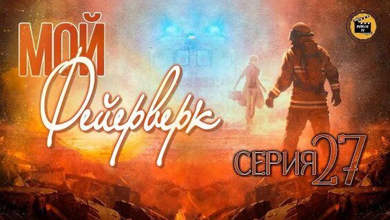 Әже, ата, немере, немере секс