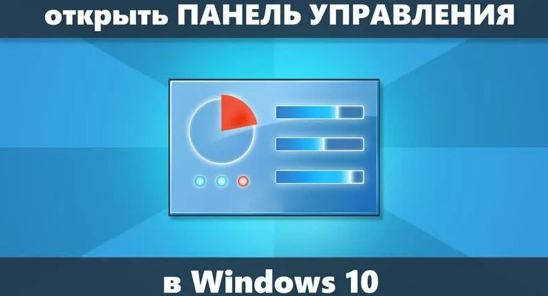 windows-10-3
