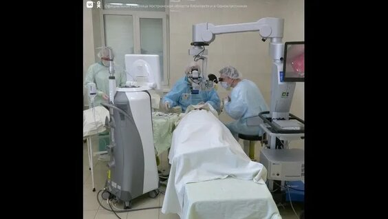Операция глаза — Видео от Костромская область