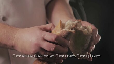 Ремесленная пекарня "Профессор Пуф"