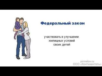 Можно ли дополнительно к алиментам получат от второго родителя денежные средства на нужды ребёнка?