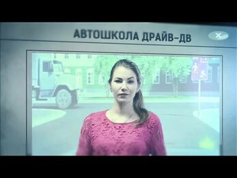 Отзыв учащегося автошколы "Драйв Дв"