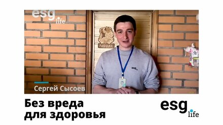Проверяем баню на экологическую безопасность