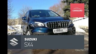 Suzuki SX4 тест-драйв.  Хорошая манга.