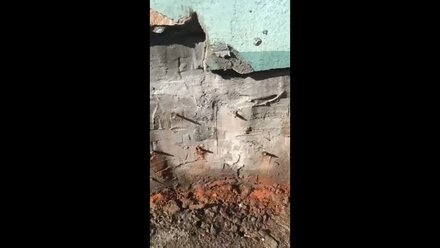 Отсечная гидроизоляция.