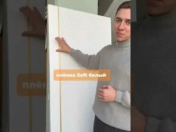 Межкомнатная дверь Парма 2 Софт белый ПВХ.