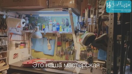 3-Аккорда Музыкальный магазин-мастерская | Отборные гитары с доводкой | Ремонт и обслуживание гитар