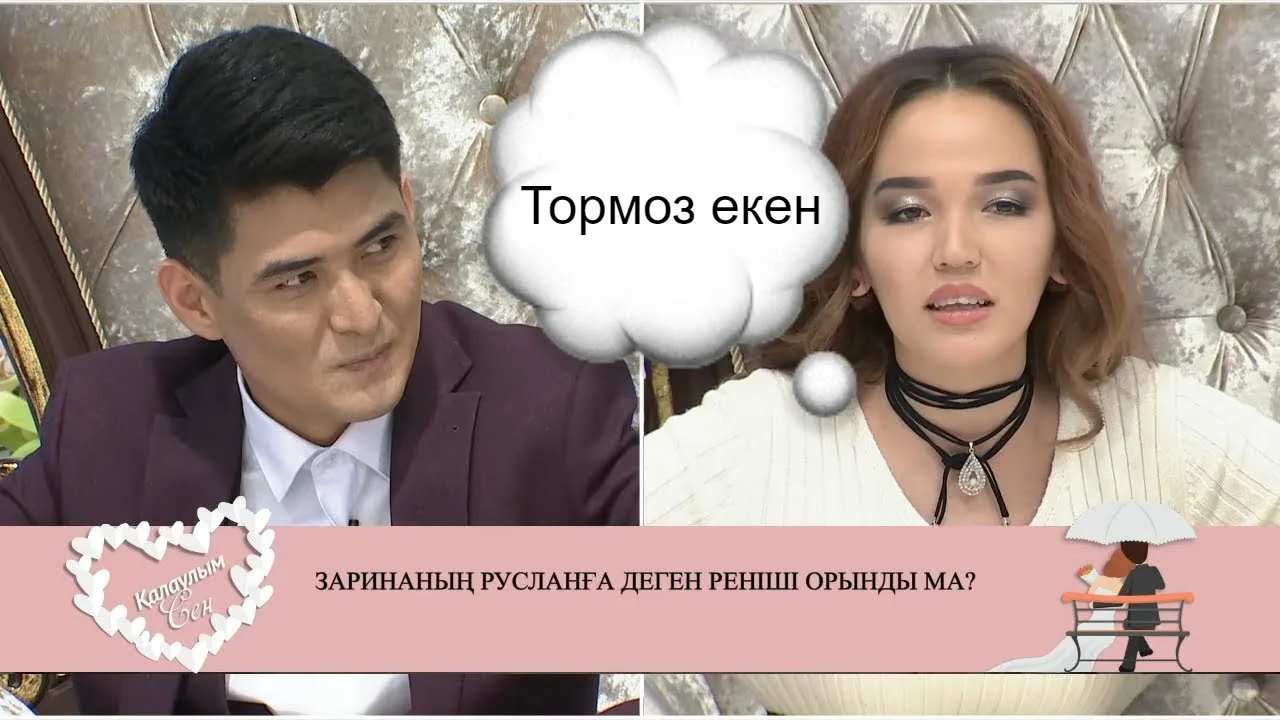 Жыныстық қатынас кезінде клиторды сипау