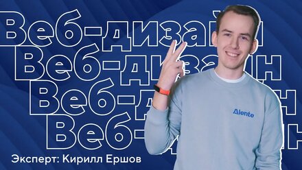 Подкаст #4 [ Веб-дизайн - быстро научиться и много зарабатывать или как найти хорошего специалиста?]