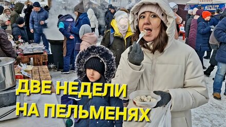 Пельменный съест в Тобольске