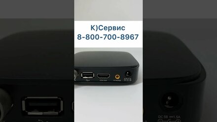 Цифровой ресивер DVB-T2 CADENA CDT-1793