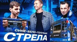 СБГ-Стрела: Состав Зенита в метро Петербурга — Видео от ФК «Зенит»