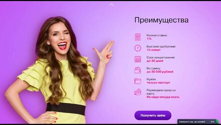 Особенности оформления онлайн займов