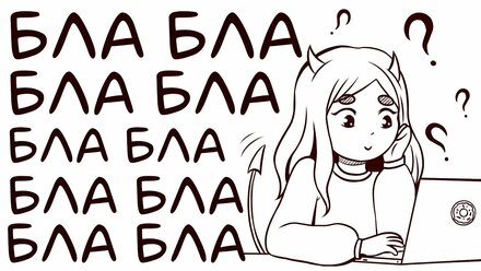 Вопрос-ответ | Ответы на ваши комментарии