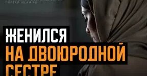 Жыныстық қатынас онлайн