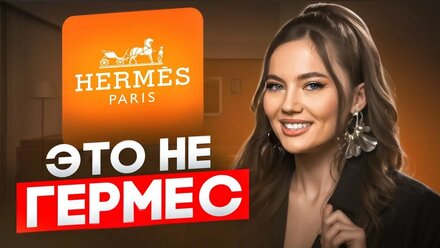 ВЫ ПРОИЗНОСИТЕ НЕПРАВИЛЬНО ЭТИ БРЕНДЫ КОСМЕТИКИ!
