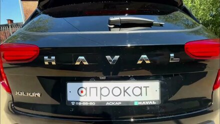 HAVAL JULION - КАЛИНИНГРАД