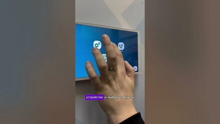 Как задать область детекции движения? Подробности внутри!