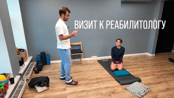 Реабилитация Травм Бегуна | Восстановление после травмы задней поверхности бедра — Видео...